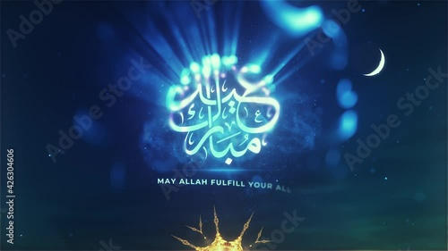 Eid Saeed 4K High Quality Black and Deep blue Wish Background (ID: 426304606)