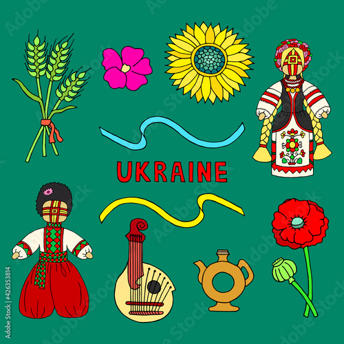 Bright vector pattern with traditional Ukrainian elements.