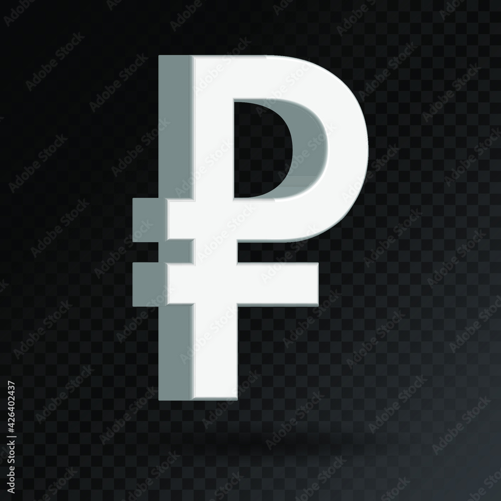 Obraz premium Currency symbol: Ruble. 3D currency icon vector. Eps10 vector illustration.