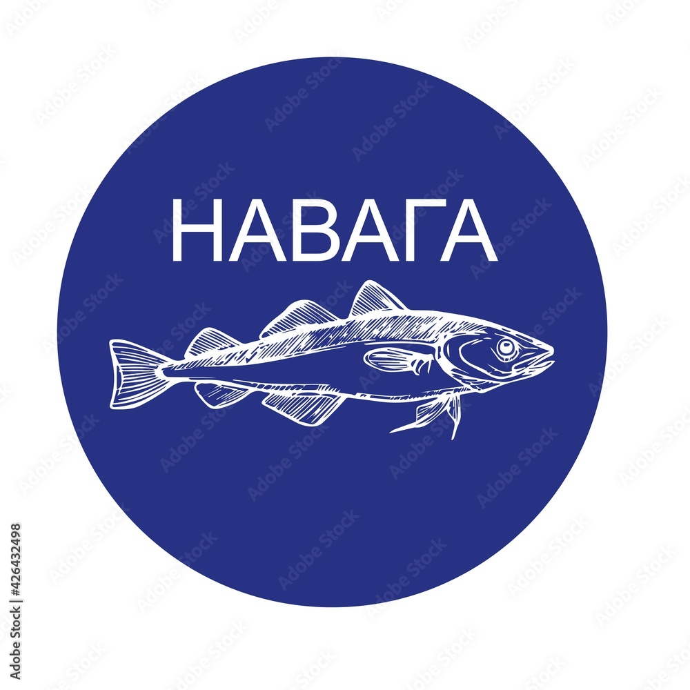 Fototapeta premium Fish sign for the logo