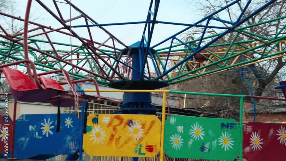 Lonely empty carousel old abandoned amusement park. Loneliness concept ...