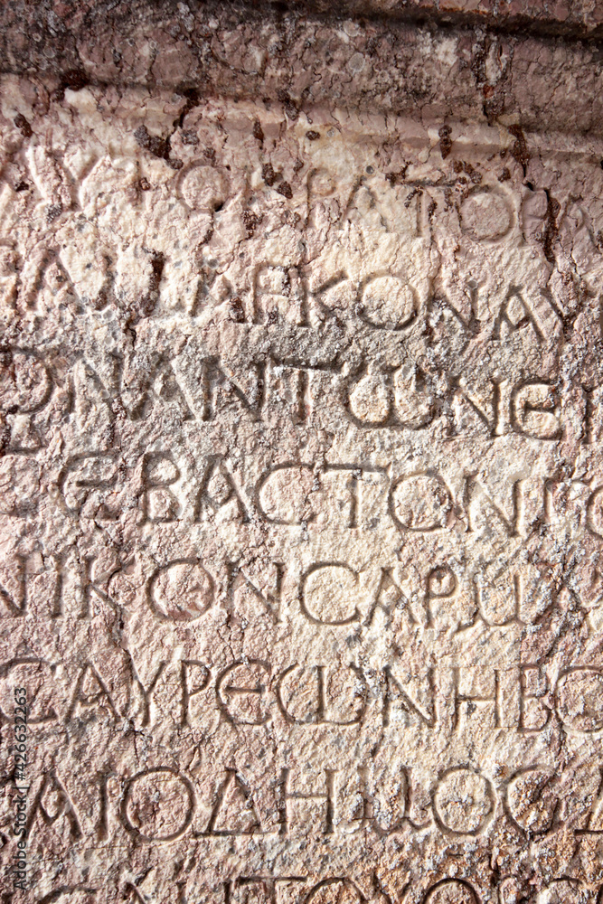 Stone inscription from the Roman period.