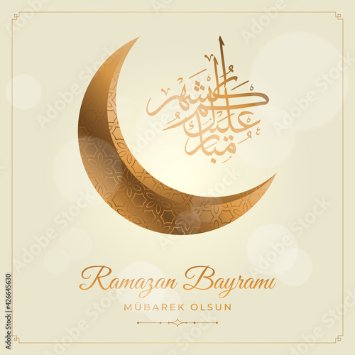 Ramazan Bayrami Mubarek Olsun. Eid Mubarak Ramadan.