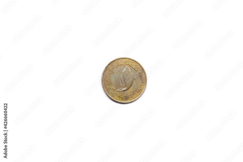 1973 5 Fils Coin of United Arab Emirates Front Side Isolated on White Background 1973 5 Fils Coin of United Arab Emirates Front Side Isolated on White Background