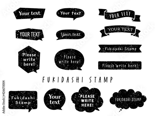 吹き出しのスタンプ（Speech balloon stamp）