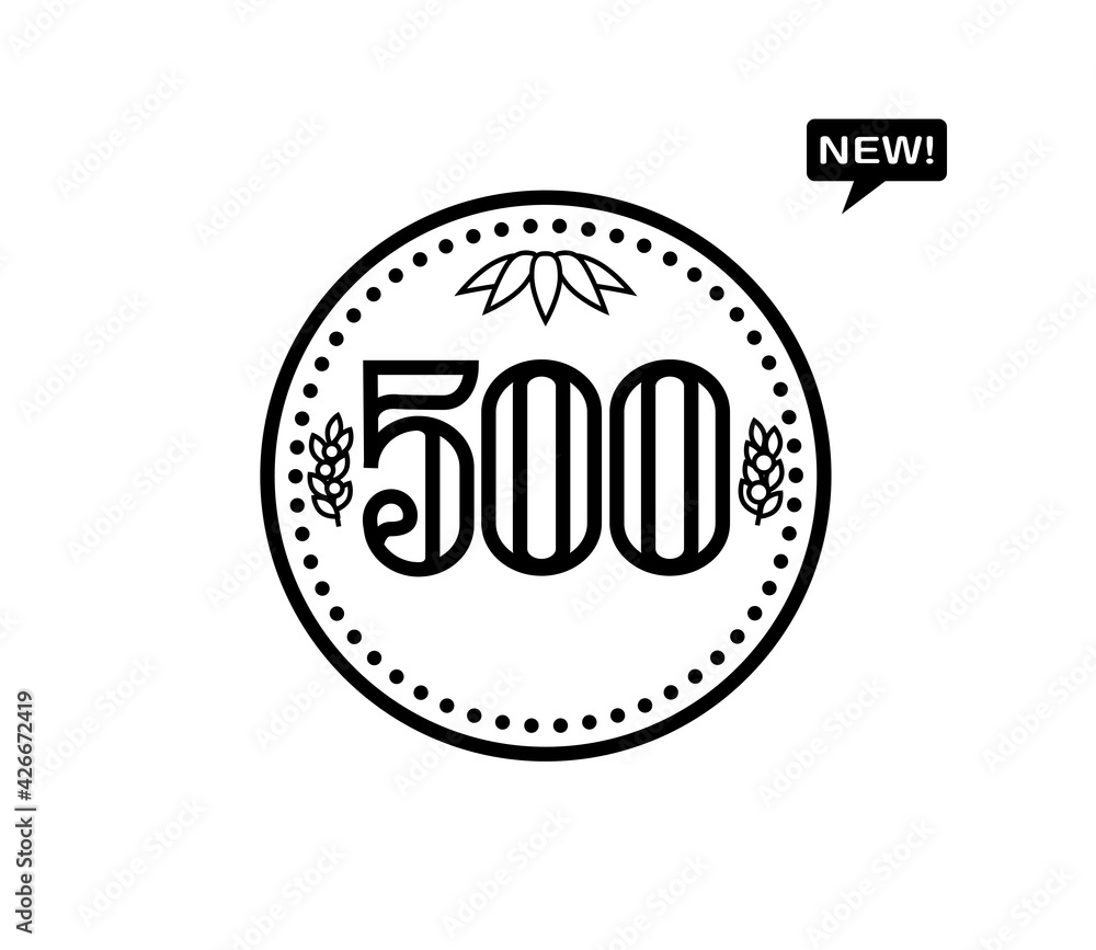 Fototapeta premium 日本のお金 新500円硬貨 イラスト ベクター