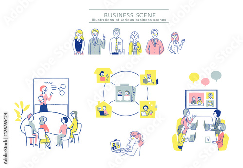 さまざまなビジネスシーン　セット
