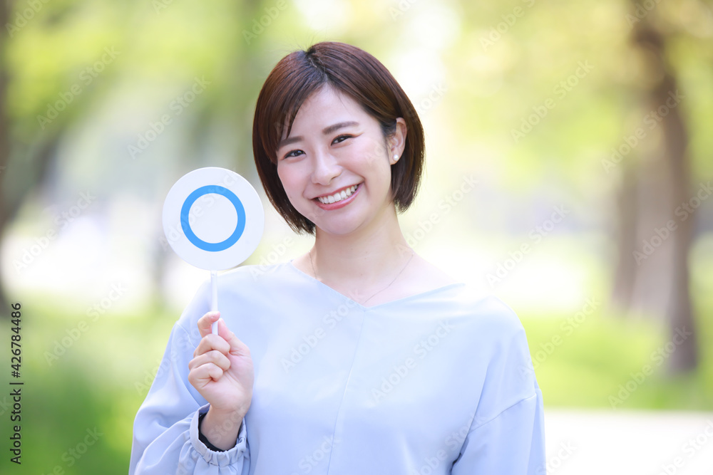 〇札を持つ女性 〇札を持つ女性