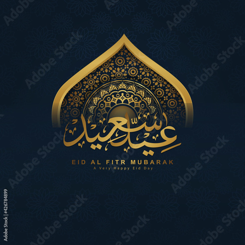 Eid al fitr background islamic greeting design with mosque door with floral ornament and arabic calligraphy