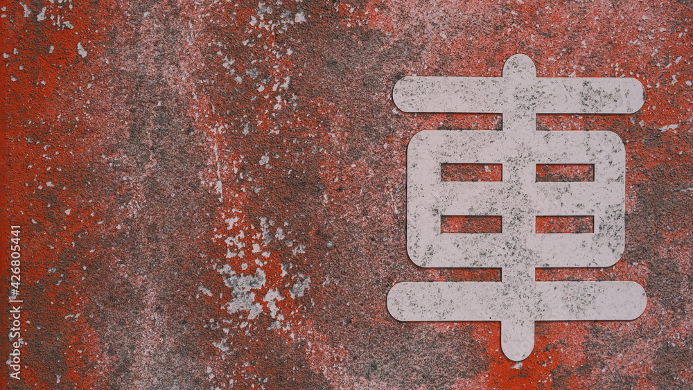red rusty metal texture with japanese symbol for 
