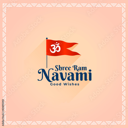 shree ram navami navratri festival greeting