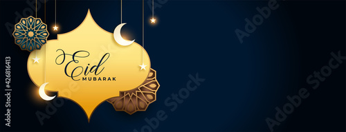 golden eid mubarak beautiful banner design