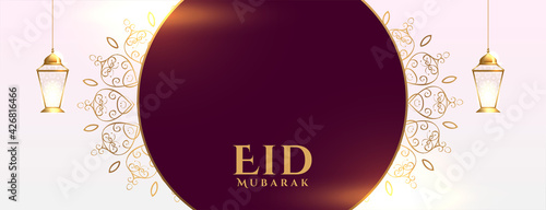 islamic eid mubarak festival decorative banner design