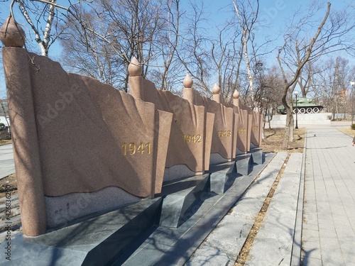 память