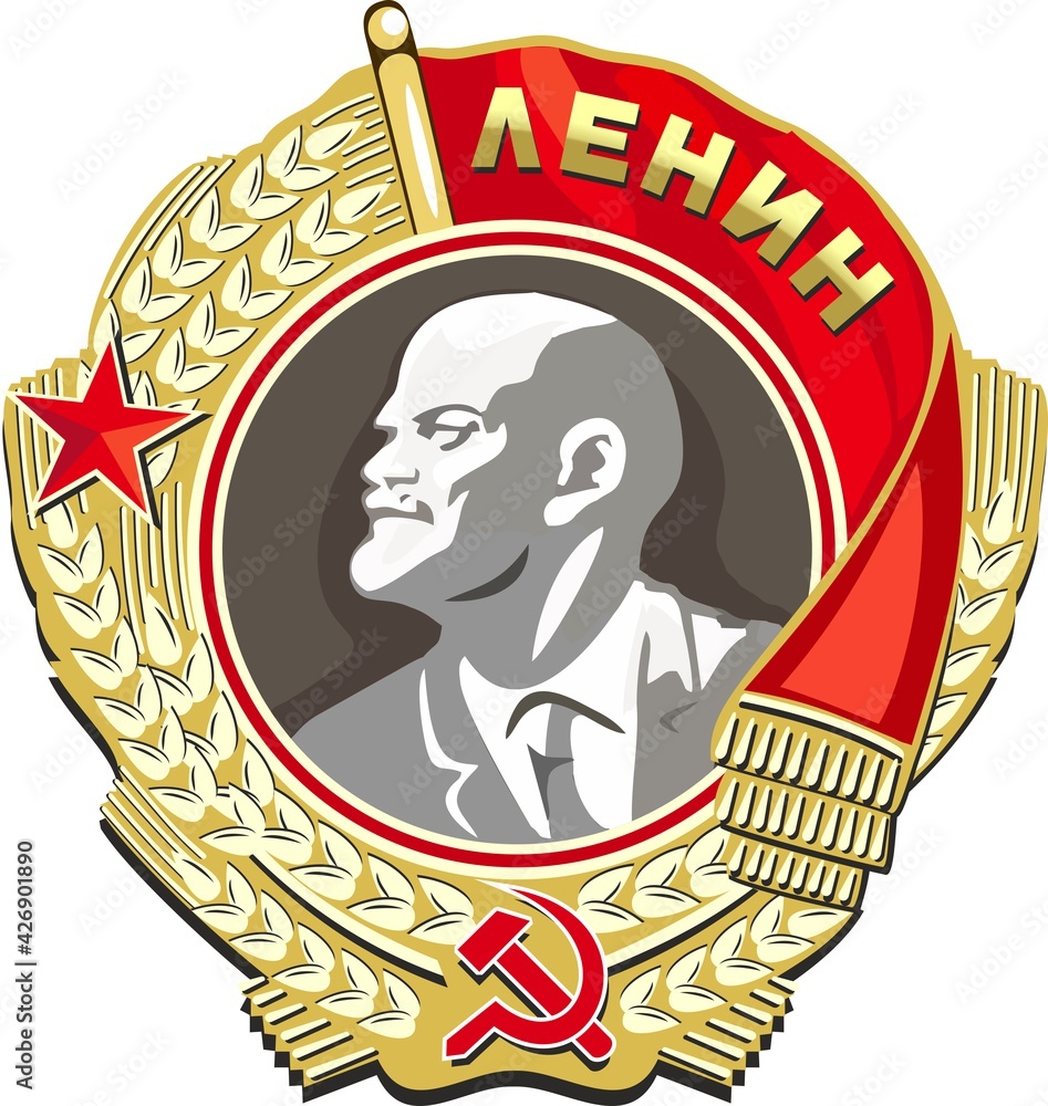 Order of Lenin, the highest state award of the Union of Soviet Socialist Republics, on a white background. Vector image