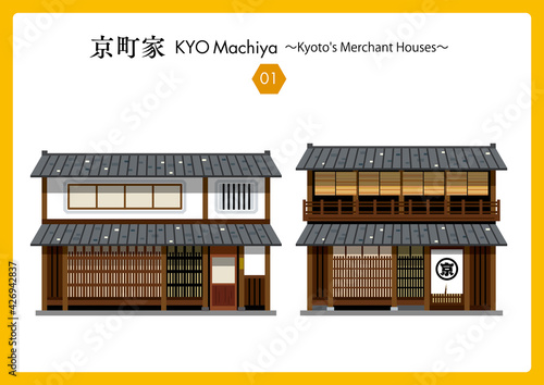 京町家 イラスト　kyo machiya 01