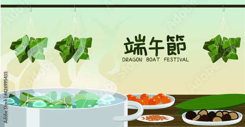 Sticky rice wrap. Food to eaten during Dragon Boat Festival in memory of Qu Yuan. A bunch of zongzi on the Steamer with steam. Chinese translation:Dragon Boat Festival.