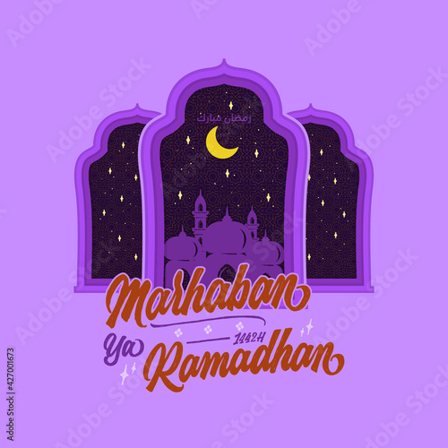 Background for a Card Template  of Marhaban ya Ramadan 1442H with Lettering or Typography (ID: 427001673)