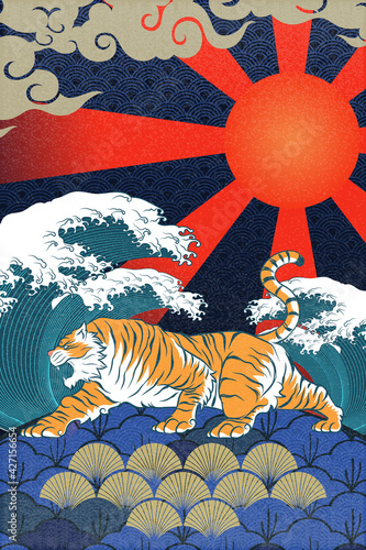 Abstract Art Tiger Bowing and Roaring on Curve Land with Bush Repeat Pattern and Torrential Wave and Red Gradient Sun with Radiant, Gold Cloud on Water Wave Pattern Template Design for Wrapping Paper