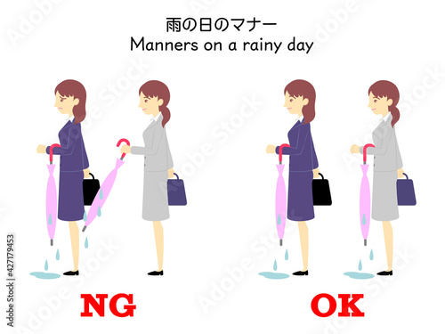 雨の日のマナー、折り畳んだ傘の持ち方／Manners on a rainy day, how to hold a folded umbrella