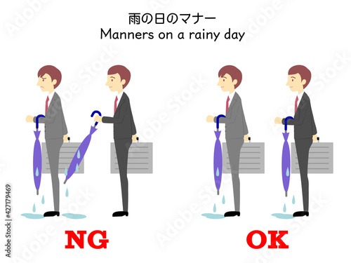 雨の日のマナー、折り畳んだ傘の持ち方／Manners on a rainy day, how to hold a folded umbrella