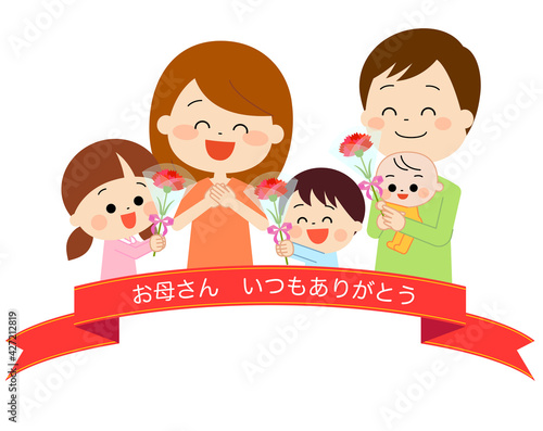 母の日