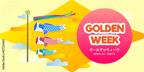 Golden week Japan with Koinobori (Carp streamers) Banner vector illustration. In Japanese it is written "Golden week holiday"