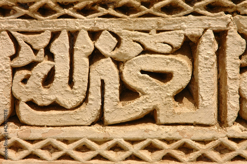 Traditional and handicraft zellige (tile) in Morocco