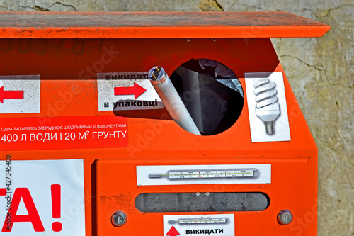 danger products recycling aka utilization diversity. Metal container box for used danger items with mercury aka hydrargyrum components in Kiev, Ukraine.  photo