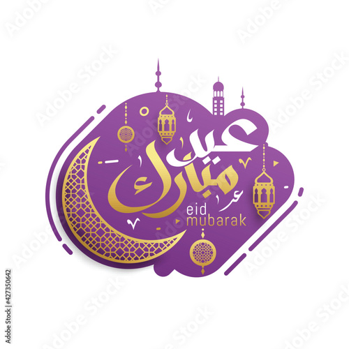 Eid mubarak with Islamic calligraphy, Eid al fitr the Arabic calligraphy means Happy eid. Vector illustration