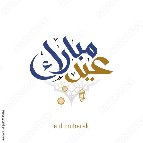 Eid mubarak with Islamic calligraphy, Eid al fitr the Arabic calligraphy means Happy eid. Vector illustration
