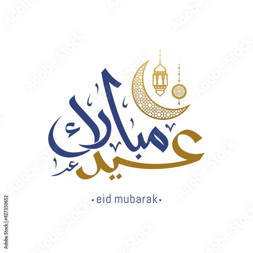 Eid mubarak with Islamic calligraphy, Eid al fitr the Arabic calligraphy means Happy eid. Vector illustration