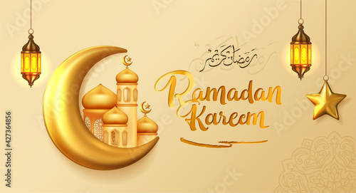 Ramadan kareem decorative background design