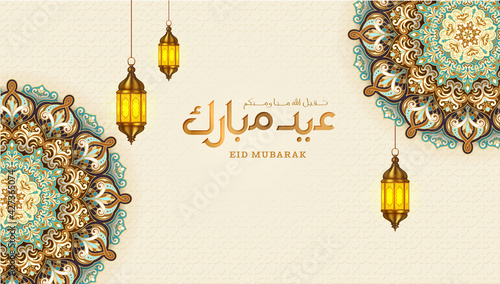 Eid mubarak islamic greeting banner background photo