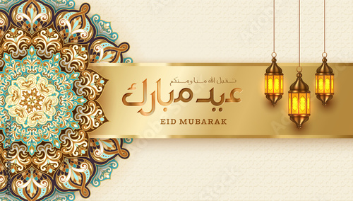 Eid mubarak islamic greeting banner background