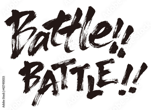 手書き文字『battle』