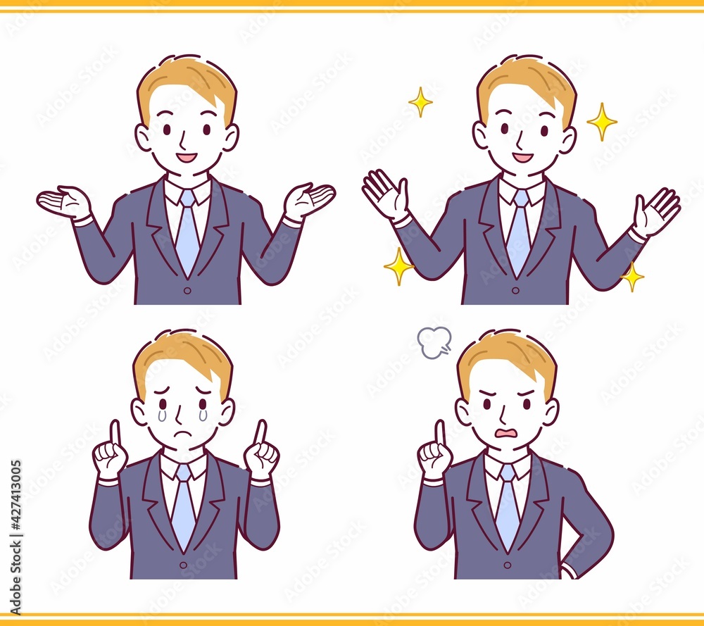 人のリアクションセット