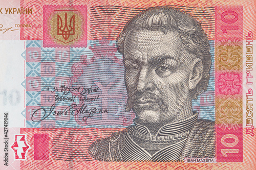 Wallpaper Mural Fragment of Ukrainian 10 hryvnia banknote Torontodigital.ca
