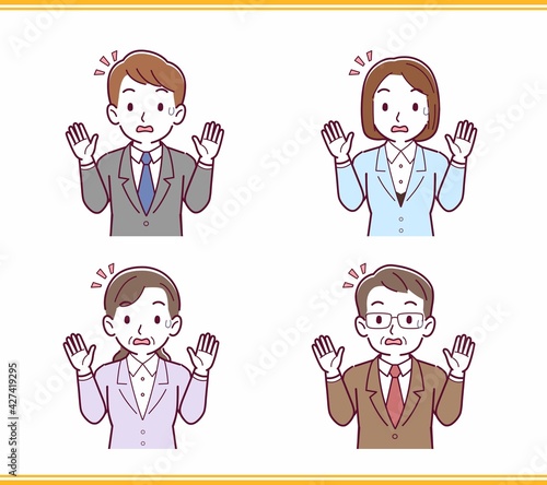 人のリアクションセット