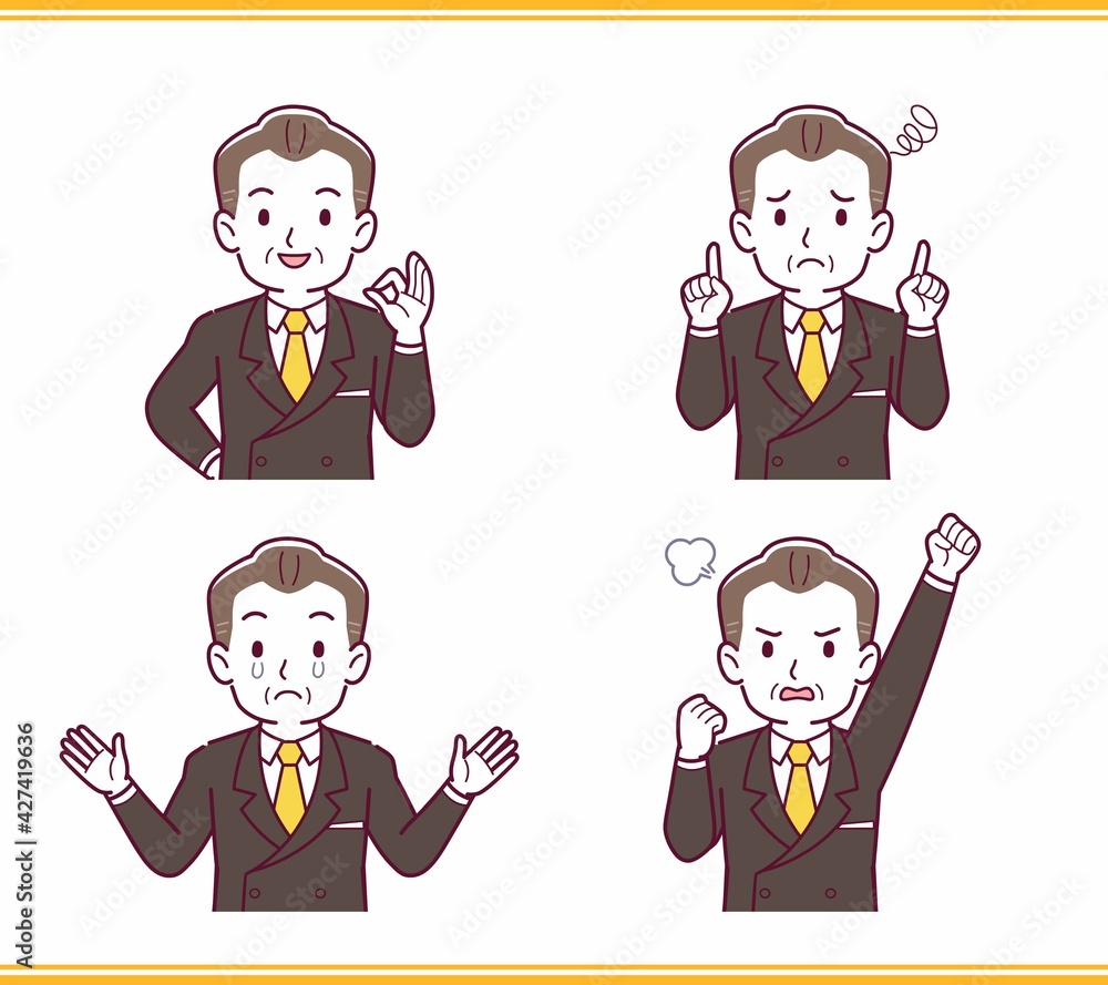人のリアクションセット