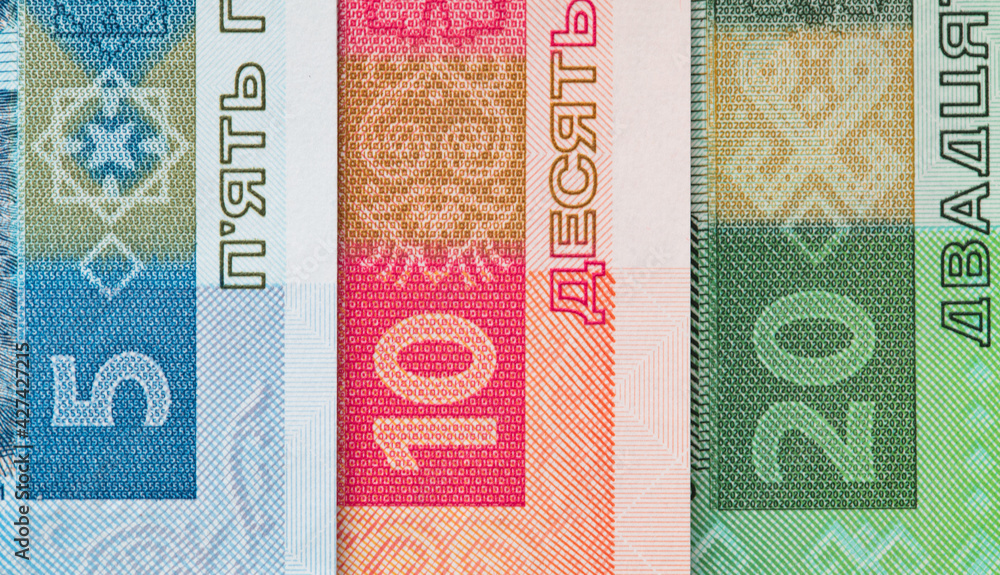 Fragment of Ukrainian 5, 10, 20 hryvnia banknotes Fragment of Ukrainian 5, 10, 20 hryvnia banknotes