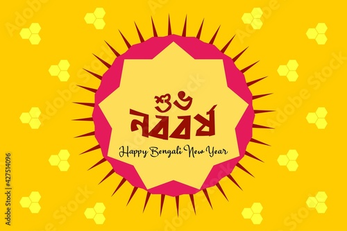 Bengali new year with Bengali text Subho Nababarsha meaning Heartiest Wishing for Happy New Year photo