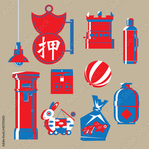 Graphic illustration of Hong Kong nostalgic items