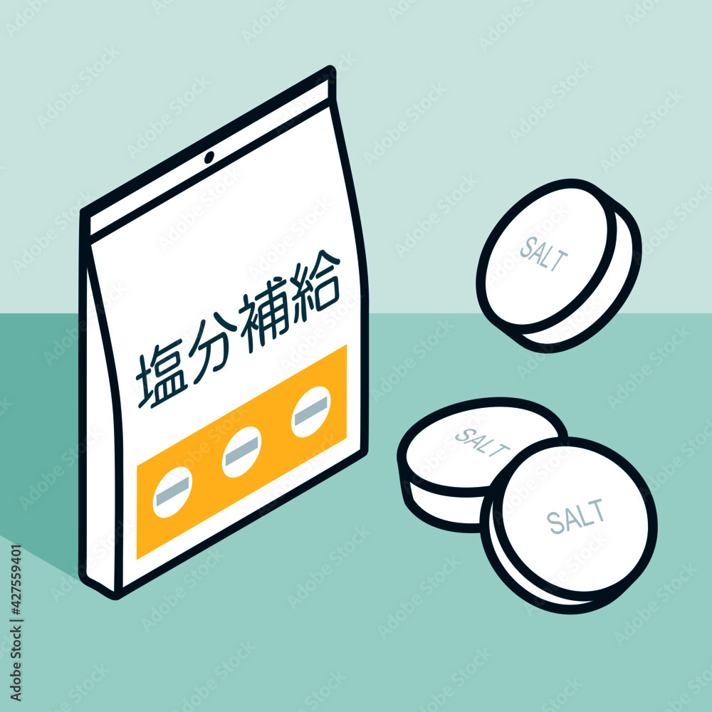 Naklejka premium 塩分タブレットのイラスト
