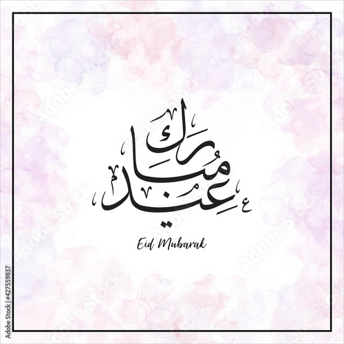 Eid Mubarak greetings in arabic, liquid marble background, square format