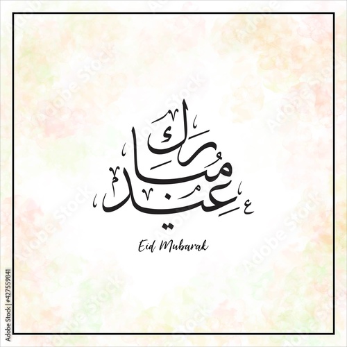 Eid Mubarak greetings in arabic, liquid marble background, square format