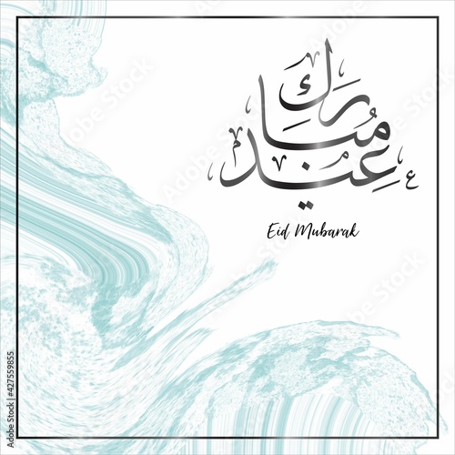 Eid Mubarak greetings in arabic, liquid marble background, square format