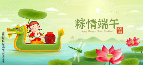 Chinese scenery with dragon boat