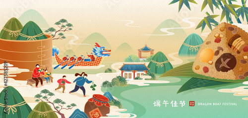 Banner of Duanwu activity concept
