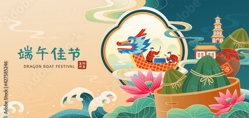 Duanwu festival illustration banner